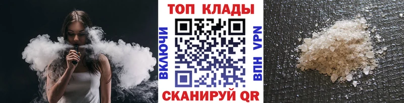 Какие есть наркотики Краснокамск Канабис Мефедрон A-PVP ГАШИШ