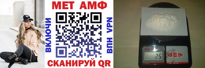 Amphetamine Premium Краснокамск