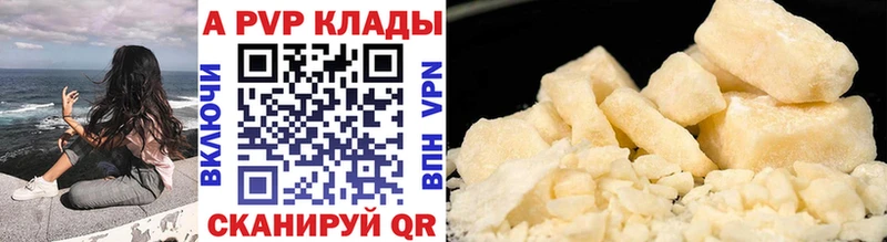 A PVP СК  shop какой сайт  Краснокамск 