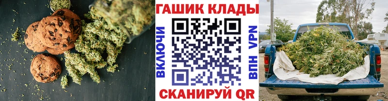 Печенье с ТГК марихуана купить наркоту KRAKEN ССЫЛКА Краснокамск