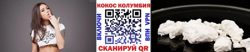 COCAIN Боливия  Краснокамск 