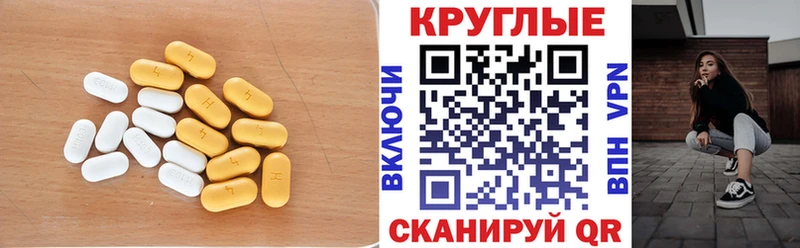 сколько стоит  Краснокамск  Экстази MDMA 