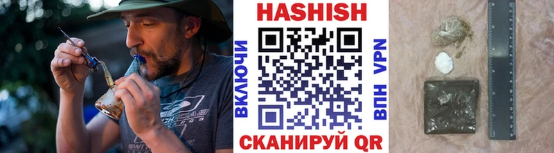 блэк спрут онион  Краснокамск  ГАШ Изолятор 