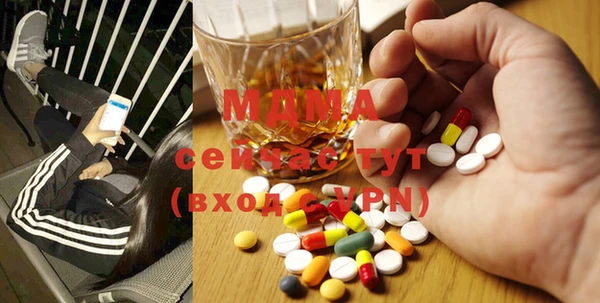эйфоретик Абинск