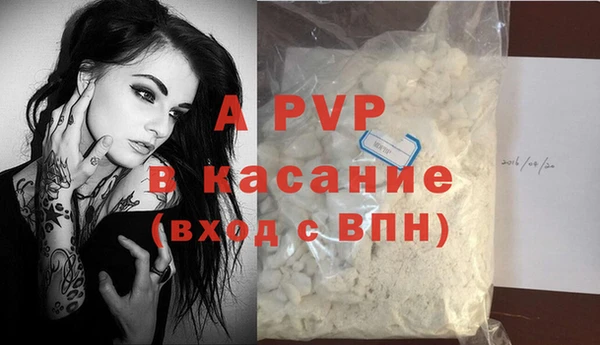стаф Алексеевка