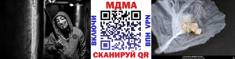 МДМА crystal  Краснокамск 