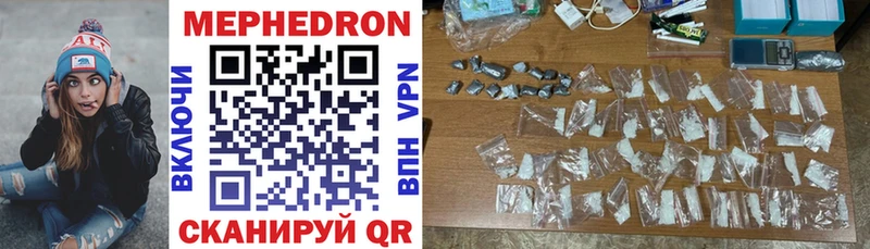 blacksprut вход  Краснокамск  Меф мяу мяу 