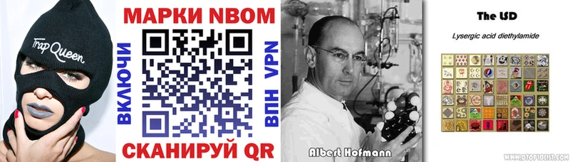 Марки 25I-NBOMe 1500мкг это Telegram Краснокамск