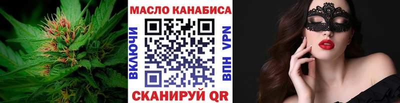 Дистиллят ТГК жижа  Краснокамск 