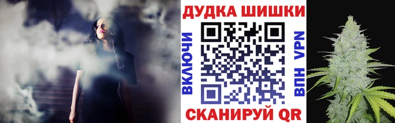 Марихуана Ganja  Краснокамск 